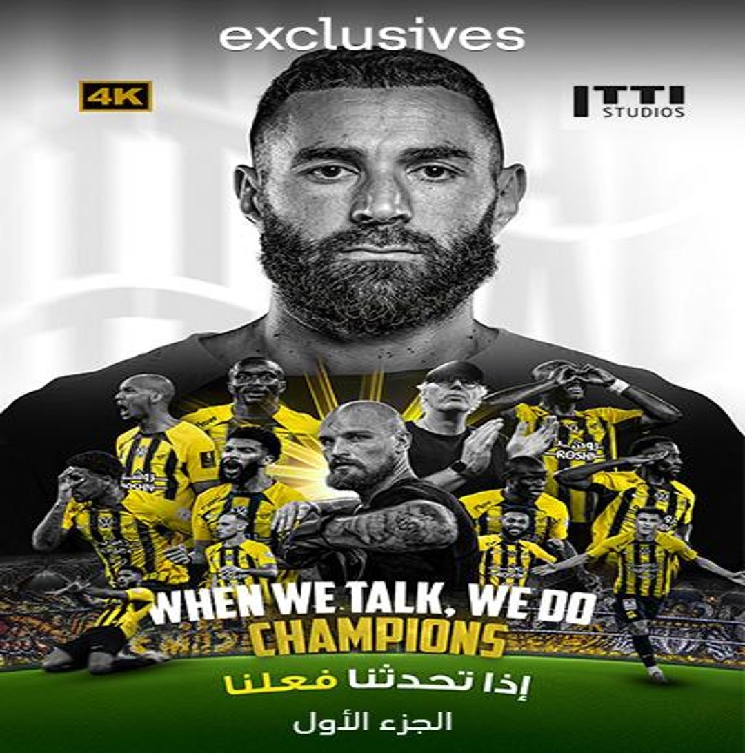 When.We.Say.S01.2160p