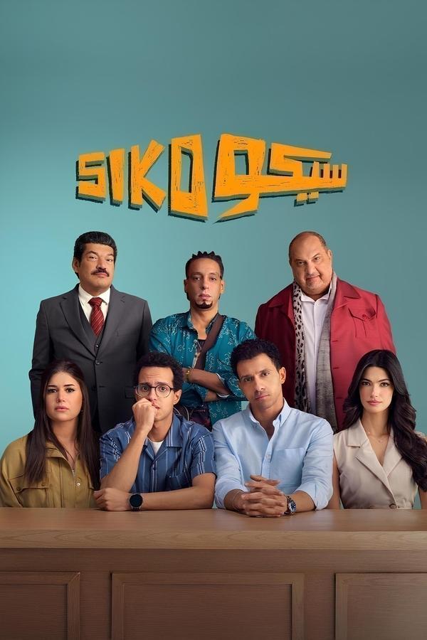 Siko Siko 