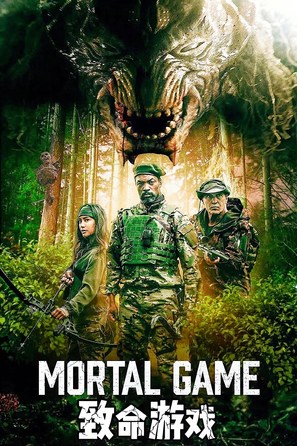 Mortal Game